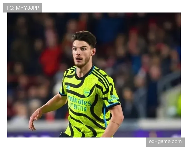 赖斯中场创造力持续提升，表现稳健